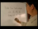 İnme Sırası: Sağa Sola Çince Yazmak İçin Nasıl Çince Karakterler Yazmak İçin Nasıl :  Resim 3