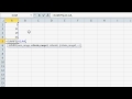 Microsoft Excel Sumıfs Çalışması - İki Değer Arasında Kalan Hücreler Ekleme Resim 3