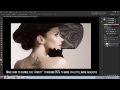 Adobe Photoshop Cs6 - Dövme Eğitimi [Dijital Dövmeler] Resim 4