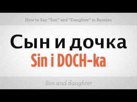 "oğlum" Ve "kızı" Rusça Demek | Rusça Dil Resim 1