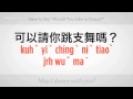 De Ki "dans Etmek İster Misiniz" Nasıl | Mandarin Çincesi