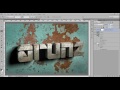 Photoshop Tutorial | 3D Çıplak Metal Tipografi | Metin Efekti Resim 4