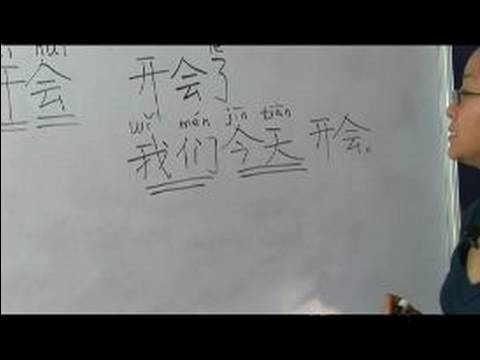 Nasıl Çince Semboller İçin Çalışma Iı Yazın: "toplantı" Çince Semboller Yazmak İçin Nasıl