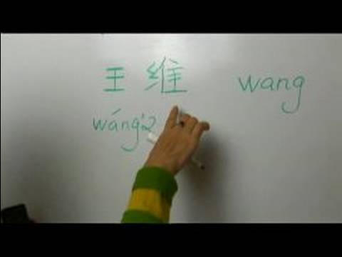 Çince Yazma Konusunda "özlem" Karakter: Çince Karakterler Yazma Sesleri Hakkında Ayrıntılı Bilgi Edinin Resim 1