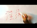 Çince Semboller İçin Ekonomik Kelimeleri Yazmak Nasıl: Ekonomik Sözler İçin Çince Semboller Kullanıcısının Genel Bilgileri