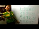 Çince Yazma Konusunda "özlem" Karakter: Çince Karakterler Pt 2 Yazmak İçin Tang Şiir Formları Resim 4