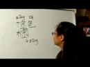 Nasıl Renk Çince Semboller Yazmak İçin: "brown" Çince Semboller Yazmak İçin Nasıl Resim 4