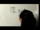 Nasıl Renk Çince Semboller Yazmak İçin: "karanlık" Çince Semboller Yazmak İçin Nasıl Resim 4
