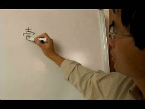 Çince Karakterler Ve Yazma Konturlar: '1' Ve '2' Çince Yazmak Daha Kolay Yolları