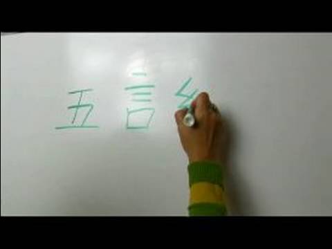Çince Yazma Konusunda "özlem" Karakter: Çince Karakterler Yazmak İçin Tang Şiir Formları