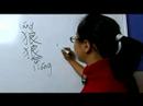 Nasıl Hayvan Çince Semboller Yazmak İçin: "wolf" Çince Semboller Yazmak İçin Nasıl Resim 4