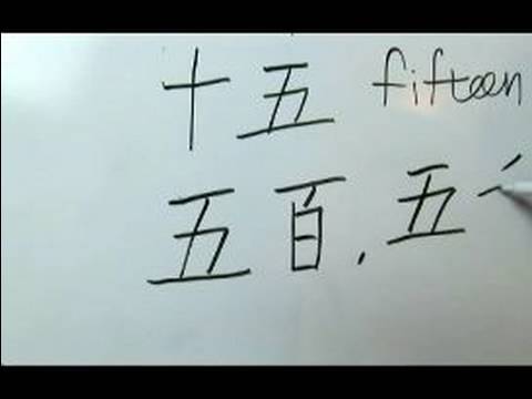 Nasıl Çince Radikaller Yazın: Nasıl Yazılır "sayısı Beş" Çin Radikaller İçinde