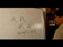 Çin Kaligrafi El Vuruş : Çin Kaligrafi Yazma Dik Eğimli Bir Çizgi Sonra  Resim 4