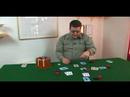 Av Tüfeği Poker Oynamayı: Av Tüfeği Poker Çizmek Sonra: Bölüm Iı Resim 4