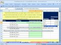 Highline Excel Sınıf 07: Düşeyara Formula 7 Örnek Çalışması