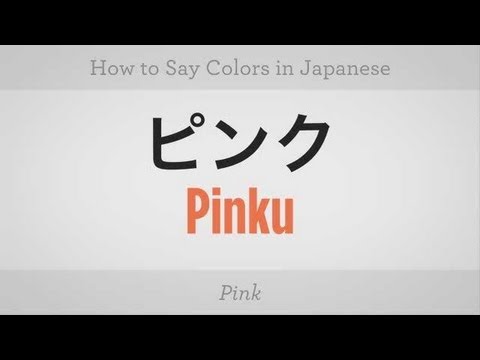 Nasıl Japonca Dersleri | Renk Söylemek  Resim 1