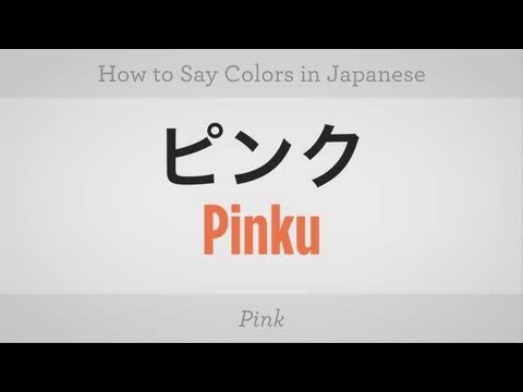 Nasıl Japonca Dersleri | Renk Söylemek 