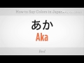Nasıl Japonca Dersleri | Renk Söylemek 