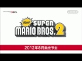 Yeni Resmi Süper Mario Bros 2 3Ds Duyuru Römork Wii Oyun Ağustos 2012 Çıkış Tarihi Resim 4