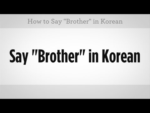 "kardeşim" Demeyi | Korece Öğrenmek