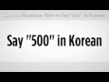 Ne Demek "100" Ve Count Up Yüzlerce | Korece Öğrenmek Resim 3