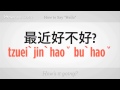 "merhaba" Demek Nasıl | Mandarin Çincesi Resim 3