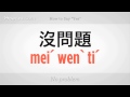 "evet" Demeyi | Mandarin Çincesi Resim 3