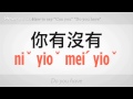 Nasıl Yapılır "sen Yapabilirsin" Demek Ya Da "var Mı" | Mandarin Çincesi Resim 3