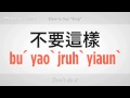 "dur" Demeyi | Mandarin Çincesi Resim 3