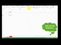 Microsoft Excel 2013: Bir Kolay Eğitim Herkes İçin 19 Modülleri İle