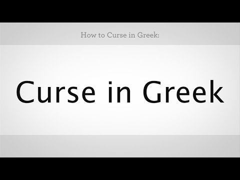 Nasıl Rum-Yunan Derslerinde Beddua  Resim 1